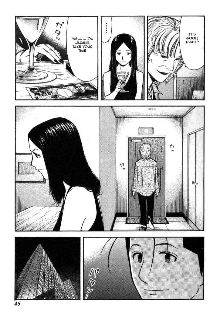 Page 19 Chapter 89 Bartender