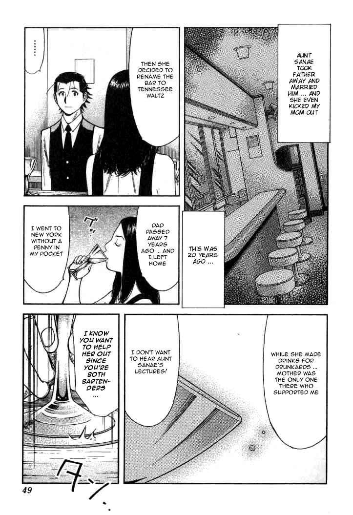 Page 23 Chapter 89 Bartender