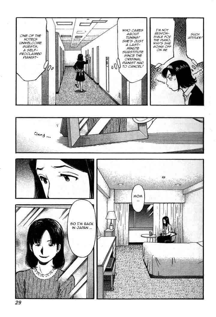Page 3 Chapter 89 Bartender
