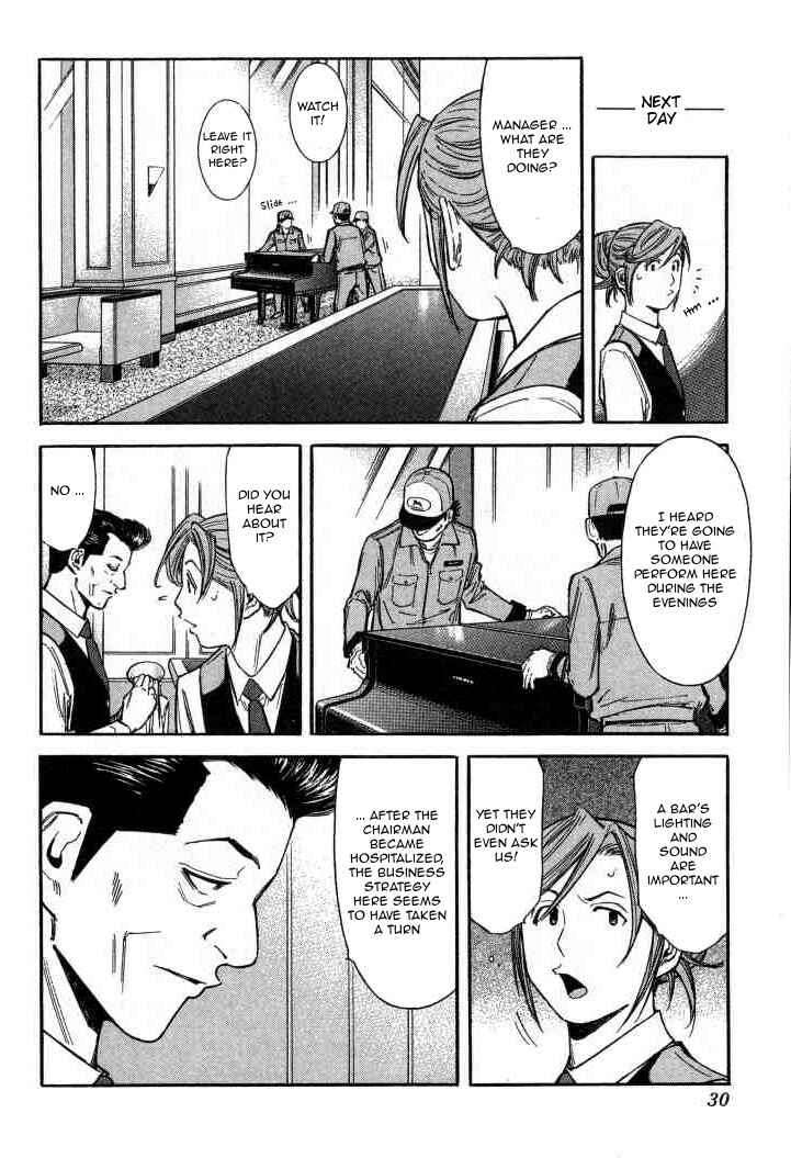 Page 4 Chapter 89 Bartender