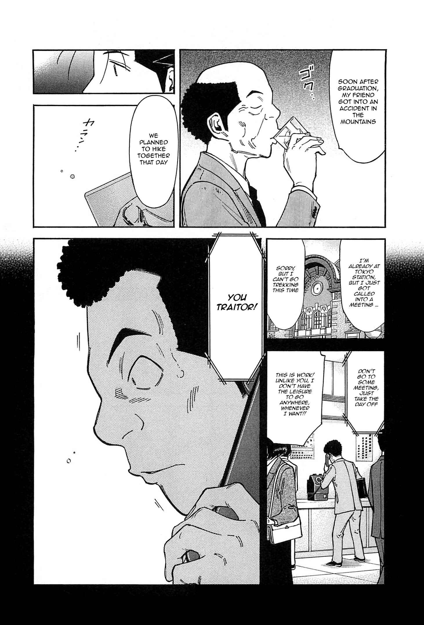 Page 10 Chapter 152 Bartender