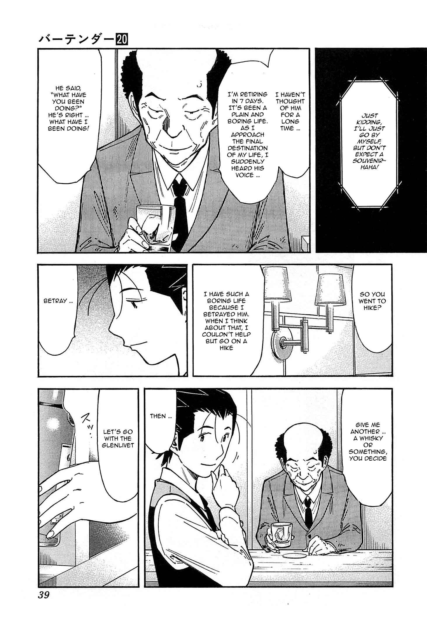 Page 11 Chapter 152 Bartender