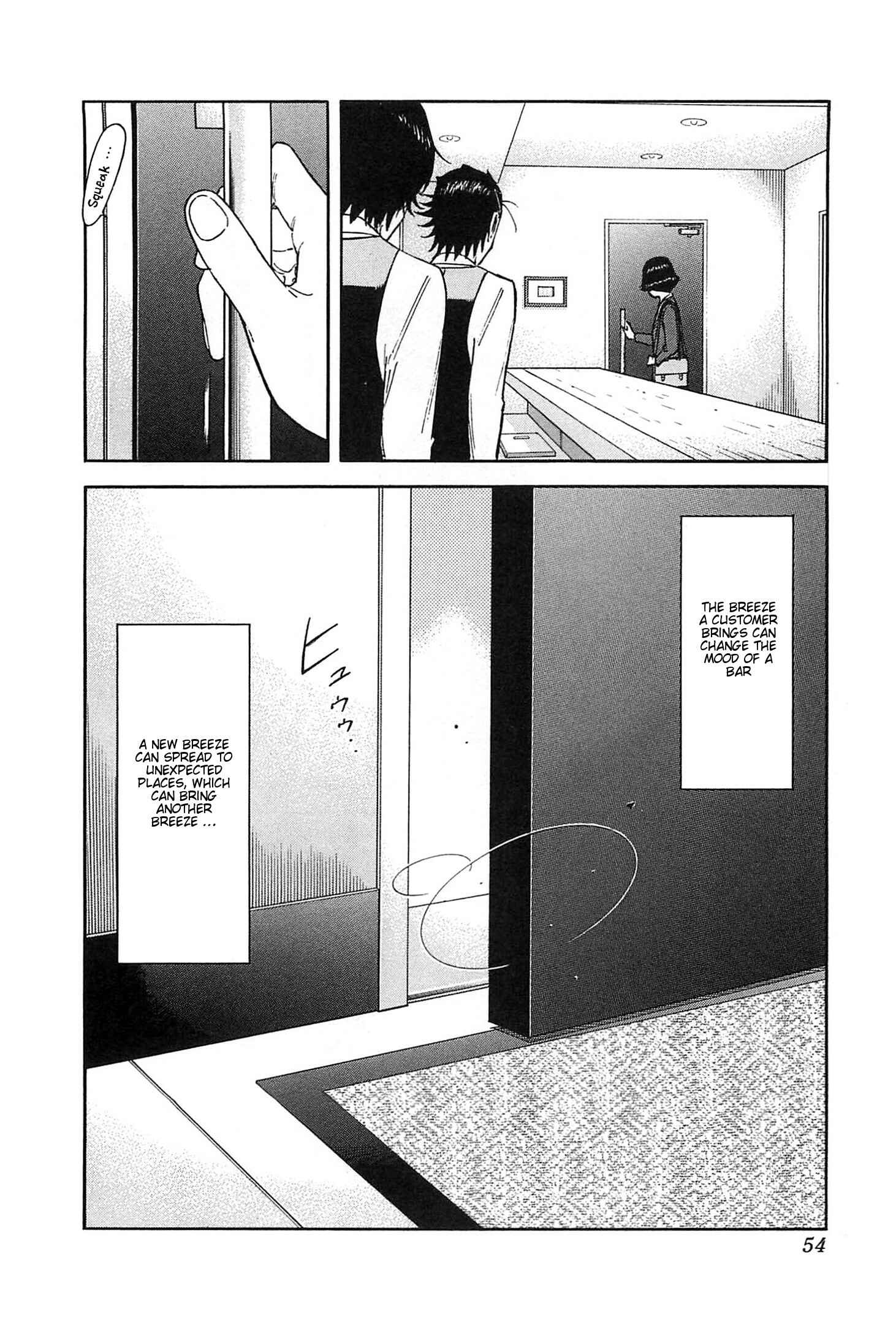 Page 26 Chapter 152 Bartender