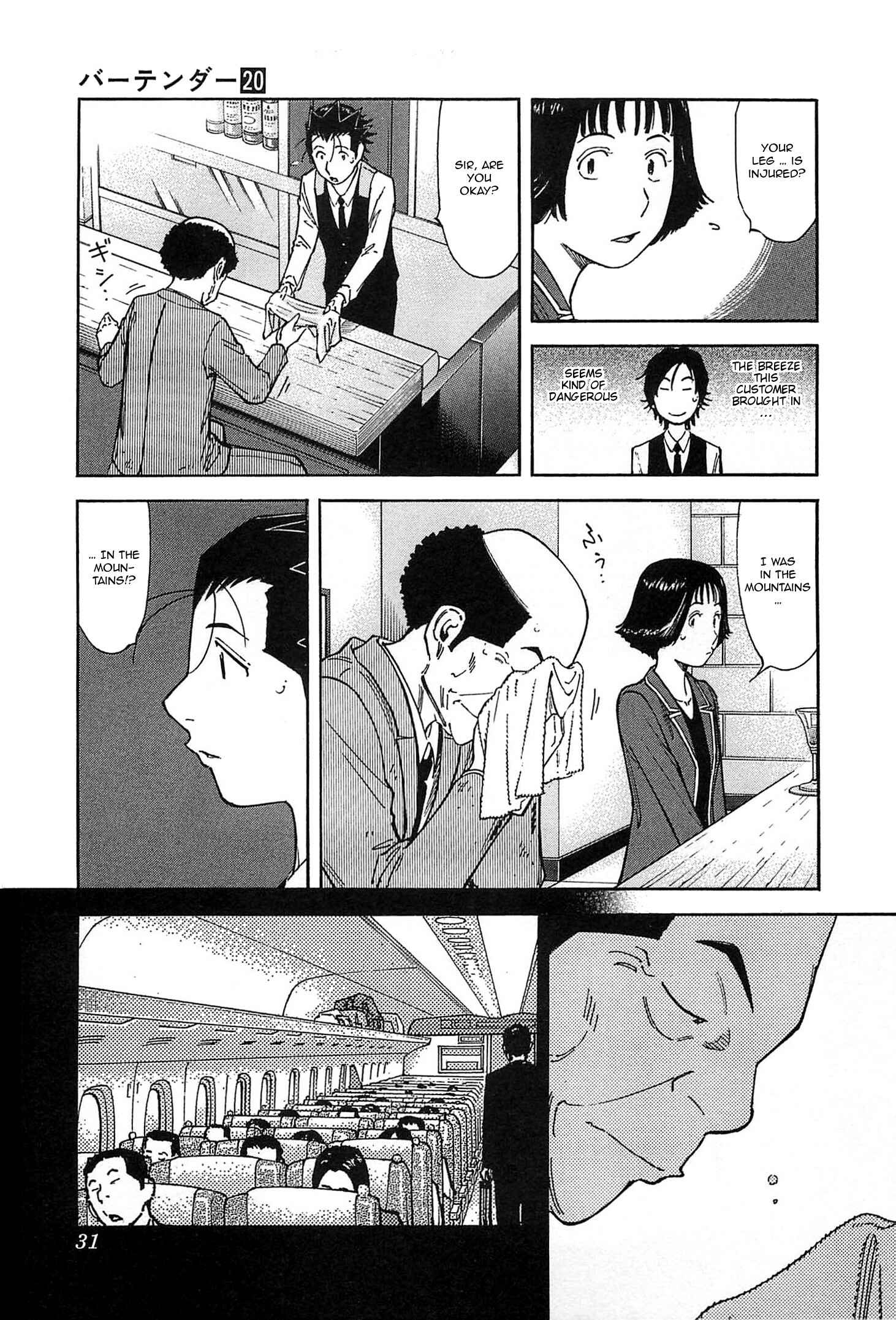 Page 3 Chapter 152 Bartender