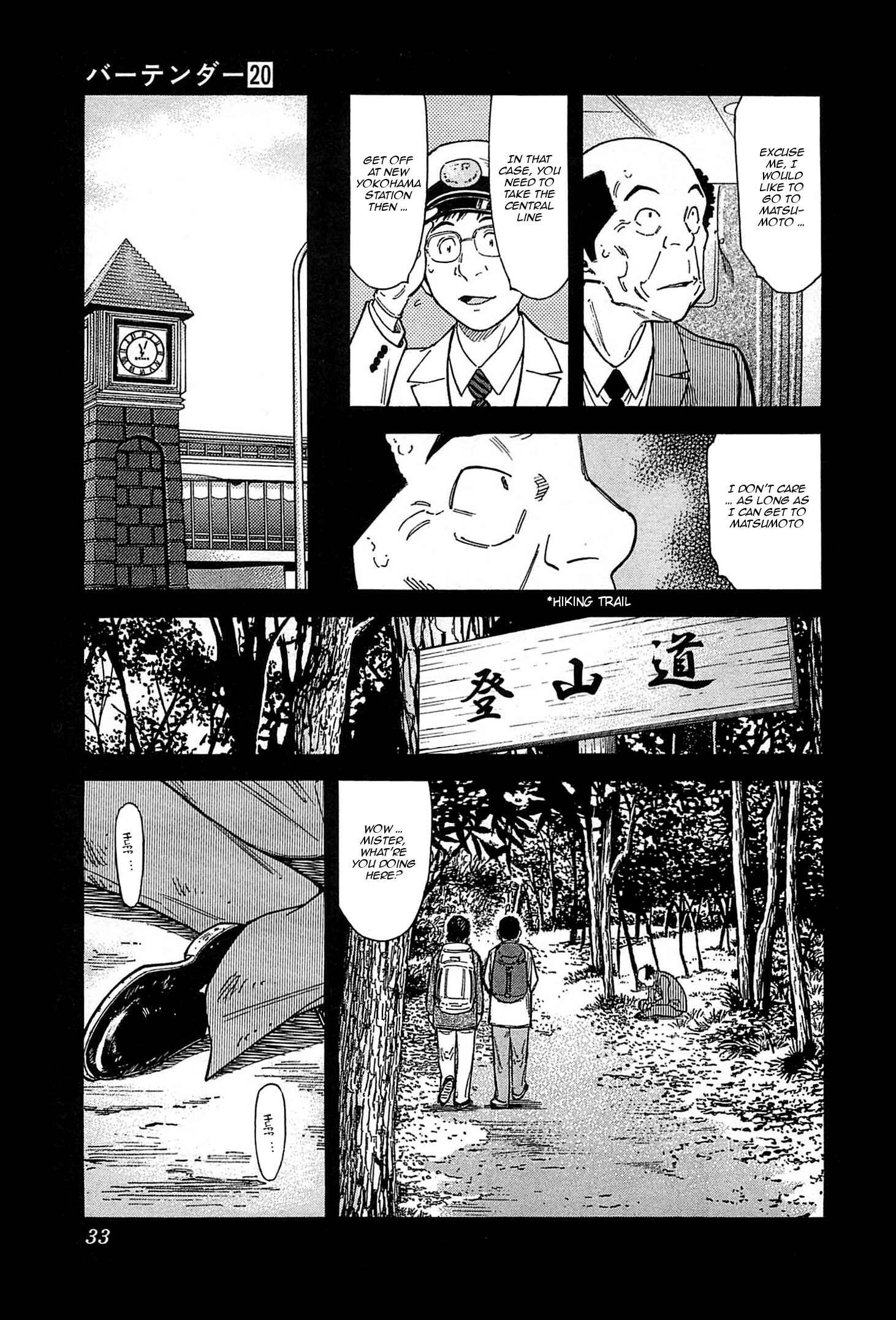 Page 5 Chapter 152 Bartender