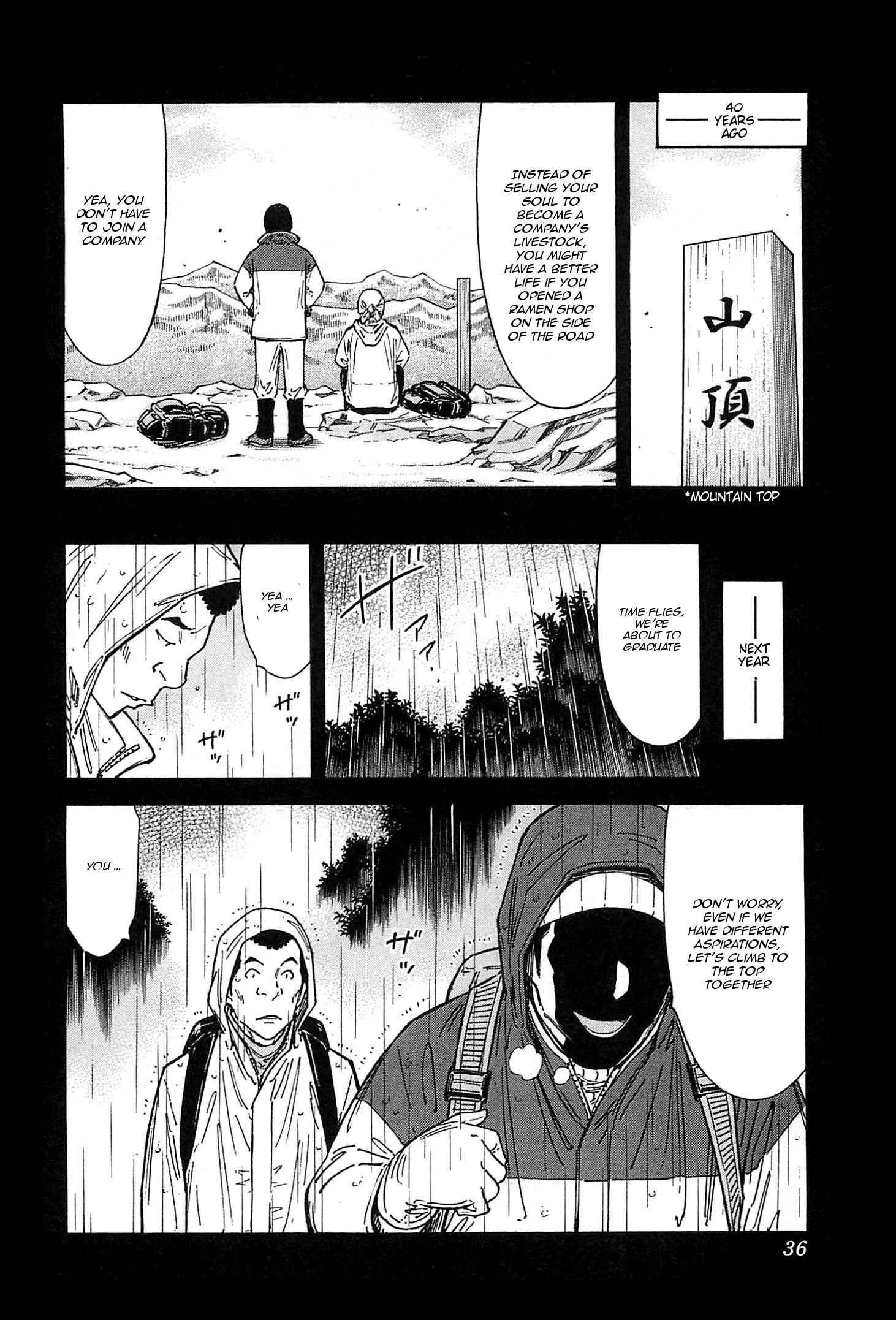 Page 8 Chapter 152 Bartender