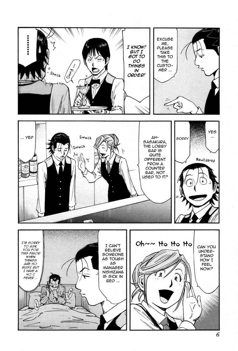 Page 10 Chapter 80 Bartender