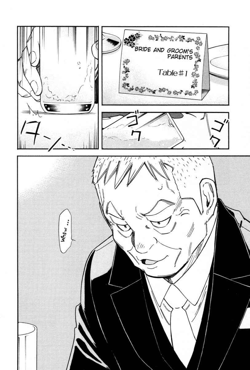 Page 12 Chapter 80 Bartender