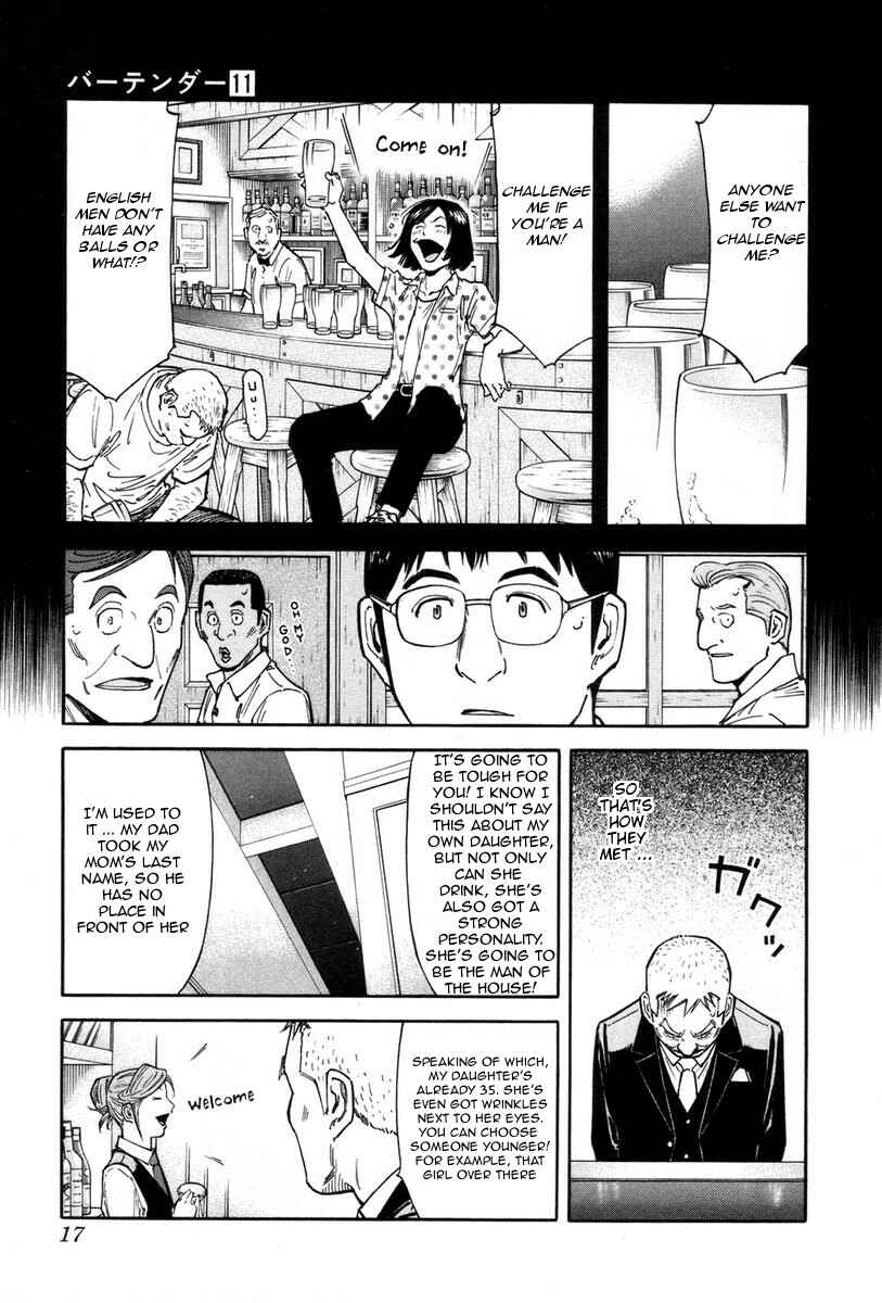 Page 21 Chapter 80 Bartender