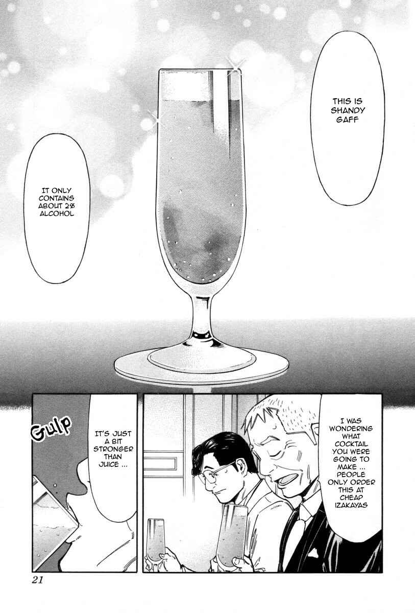 Page 25 Chapter 80 Bartender