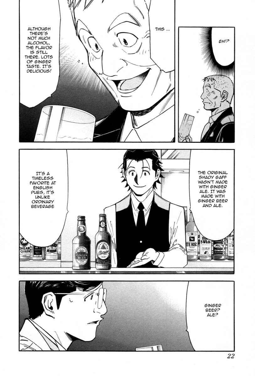Page 26 Chapter 80 Bartender