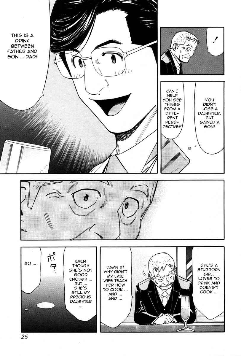 Page 29 Chapter 80 Bartender