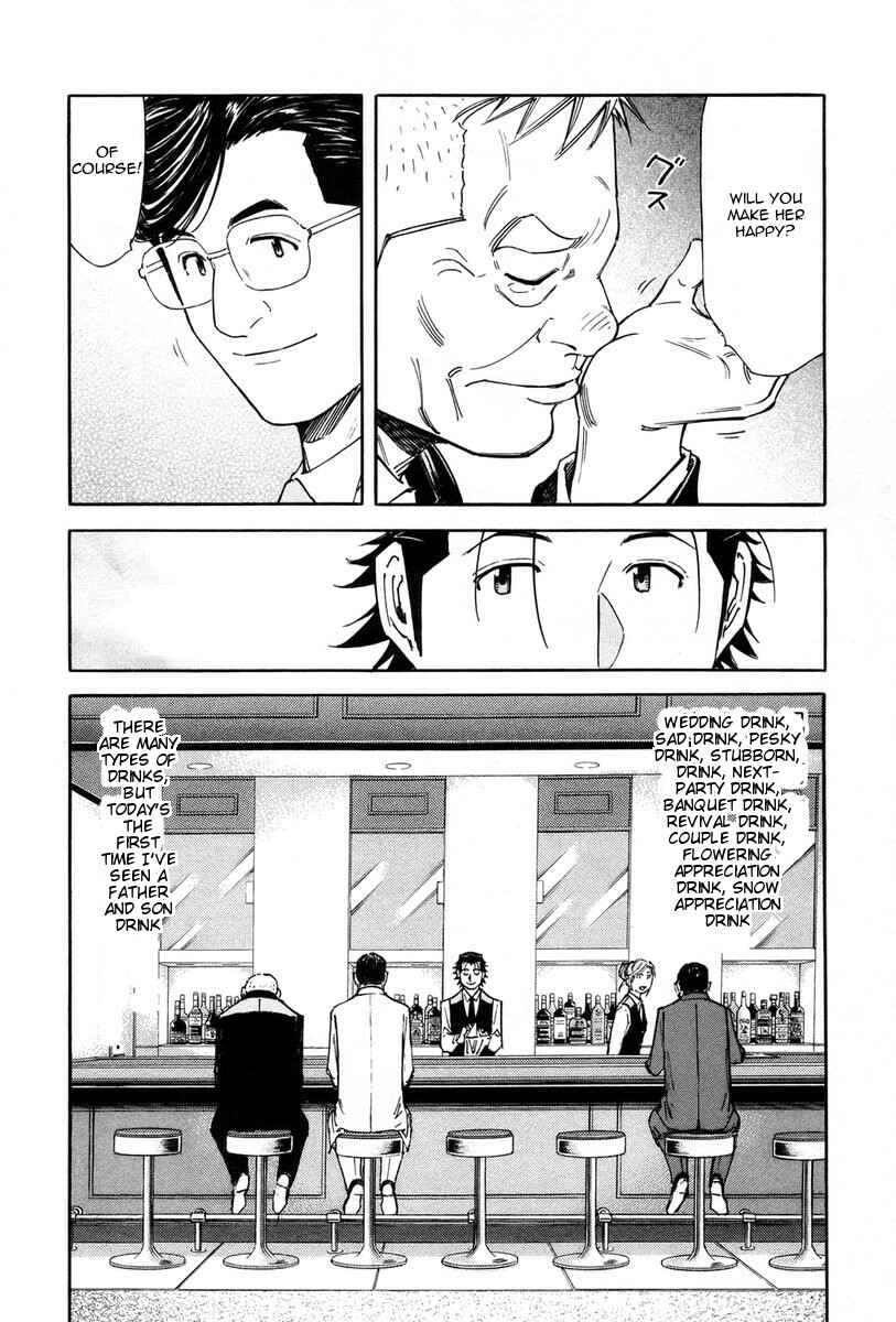 Page 30 Chapter 80 Bartender