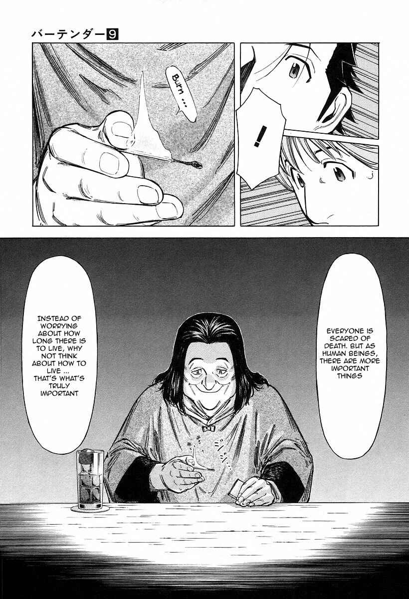 Page 13 Chapter 67 Bartender