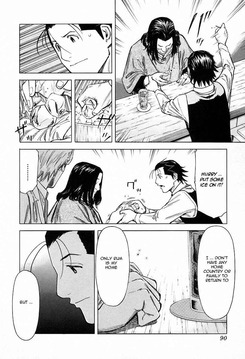Page 14 Chapter 67 Bartender