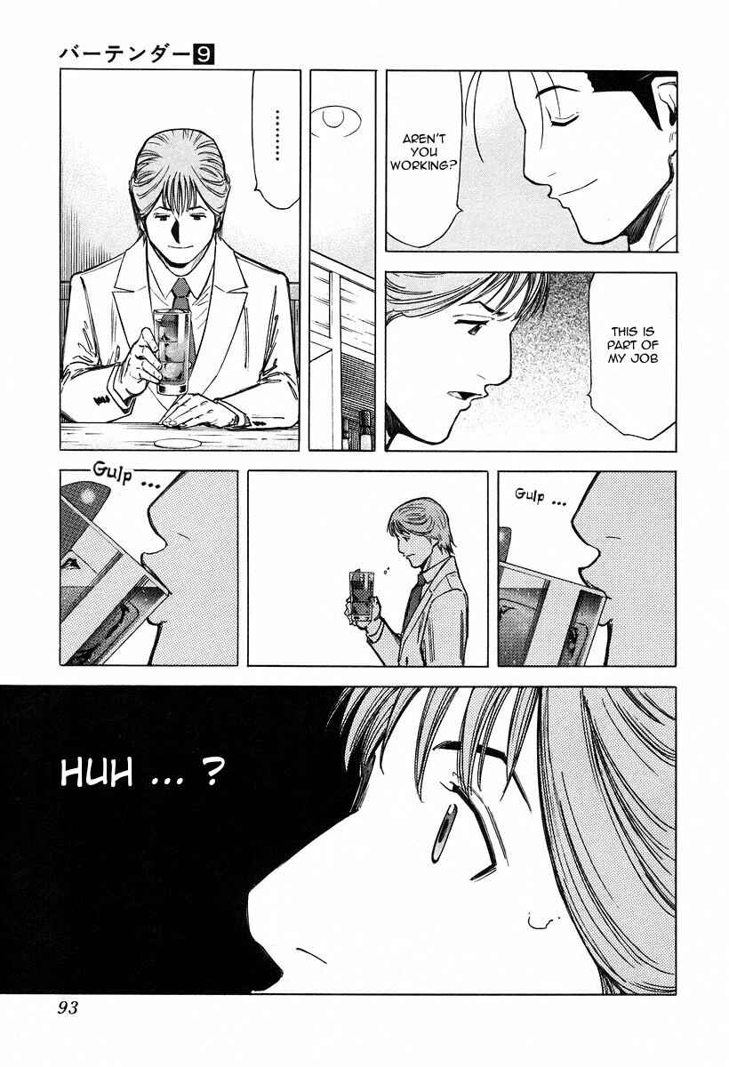 Page 17 Chapter 67 Bartender