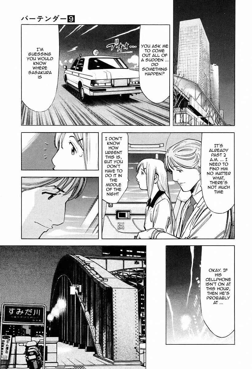Page 19 Chapter 67 Bartender