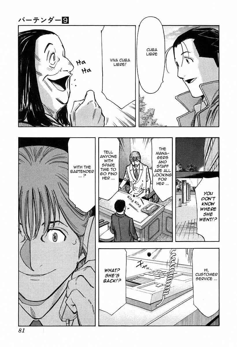Page 5 Chapter 67 Bartender