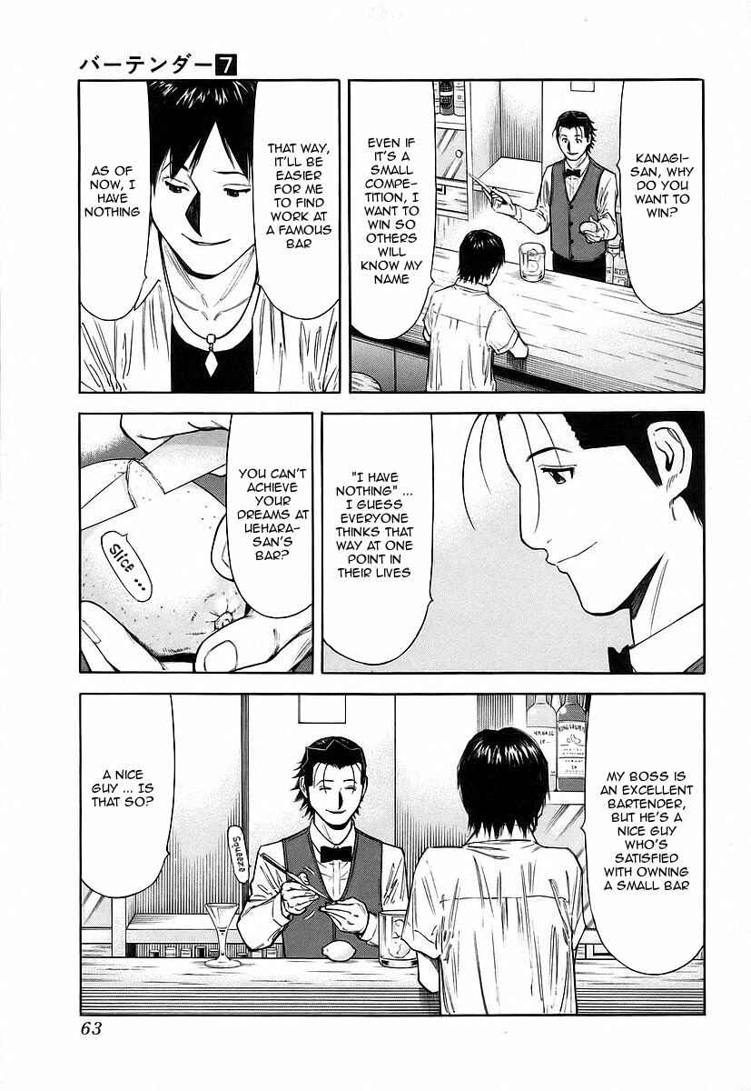 Page 13 Chapter 50 Bartender