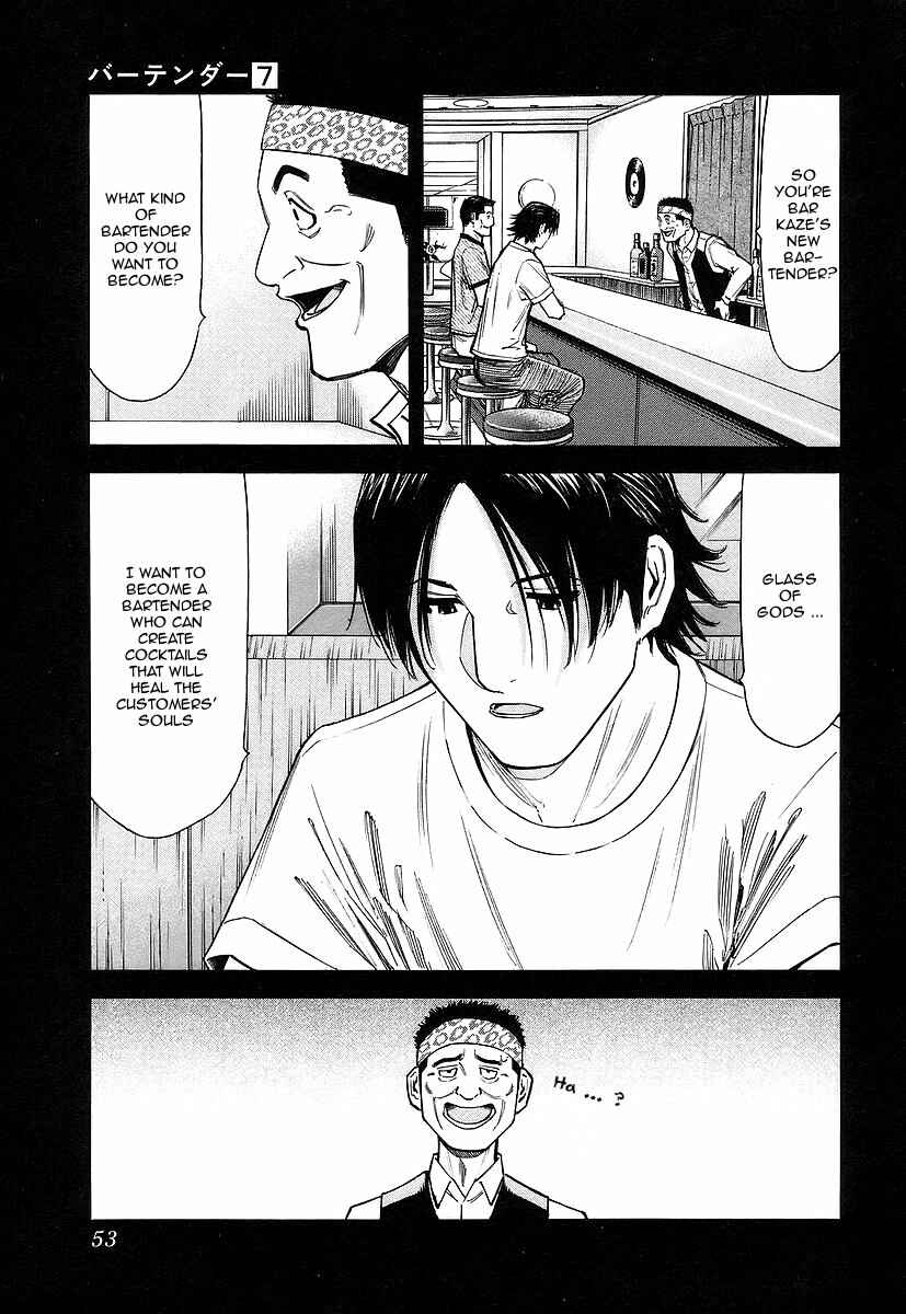 Page 3 Chapter 50 Bartender