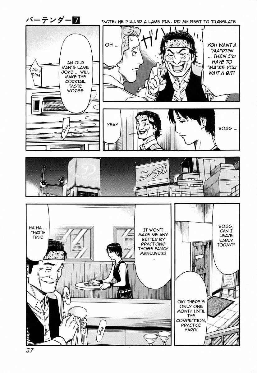 Page 7 Chapter 50 Bartender