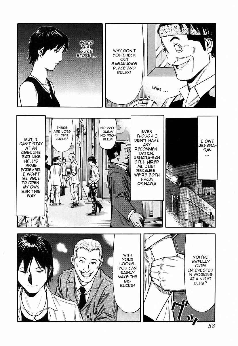 Page 8 Chapter 50 Bartender