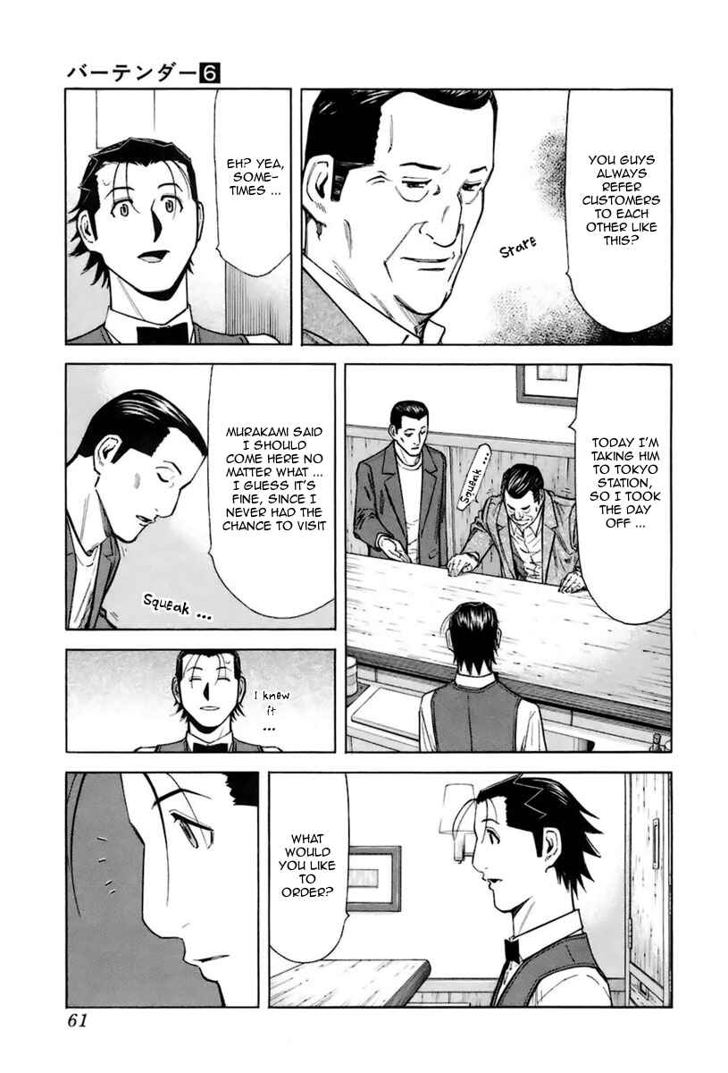 Page 11 Chapter 42 Bartender