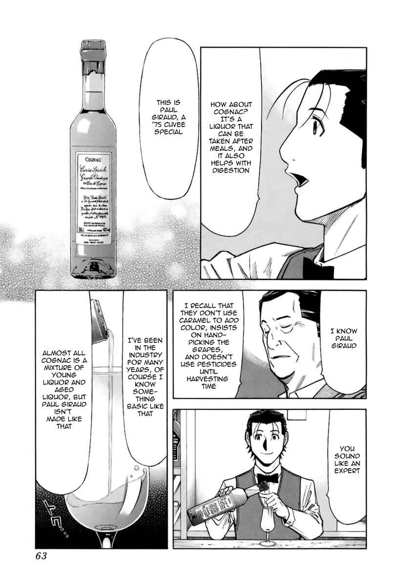 Page 13 Chapter 42 Bartender