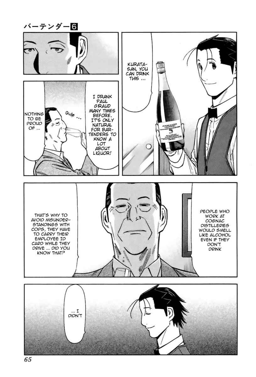 Page 15 Chapter 42 Bartender
