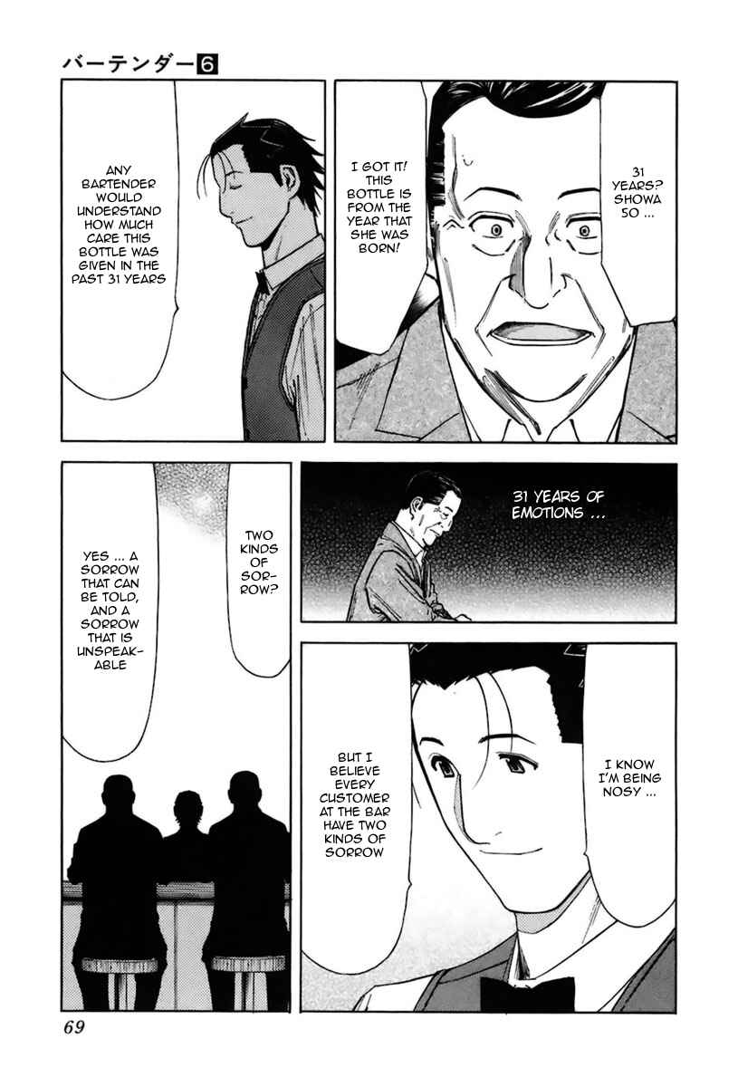 Page 19 Chapter 42 Bartender