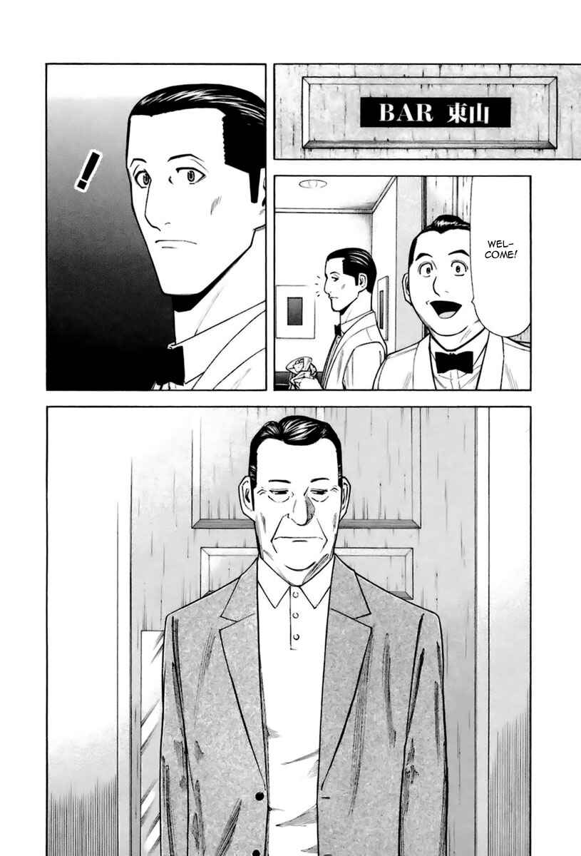 Page 2 Chapter 42 Bartender