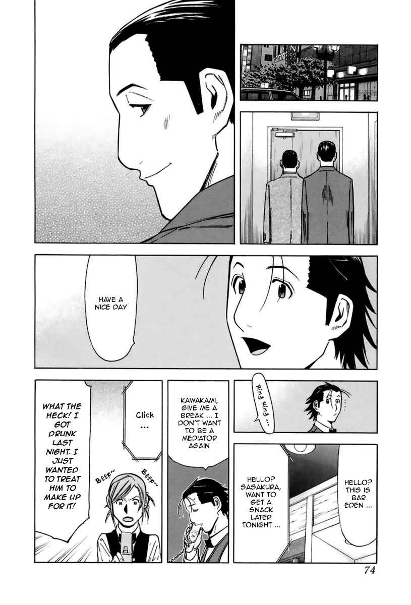Page 24 Chapter 42 Bartender