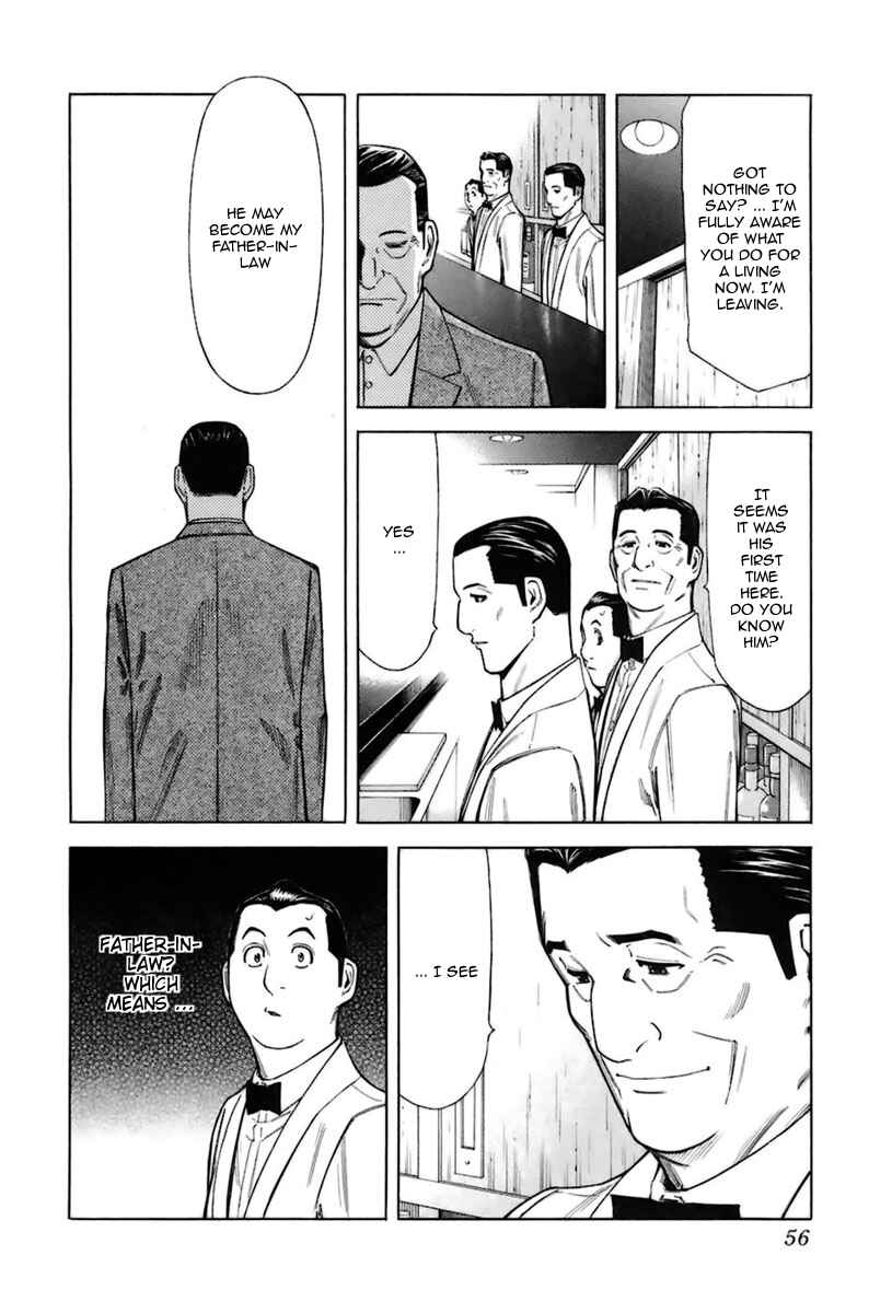 Page 6 Chapter 42 Bartender