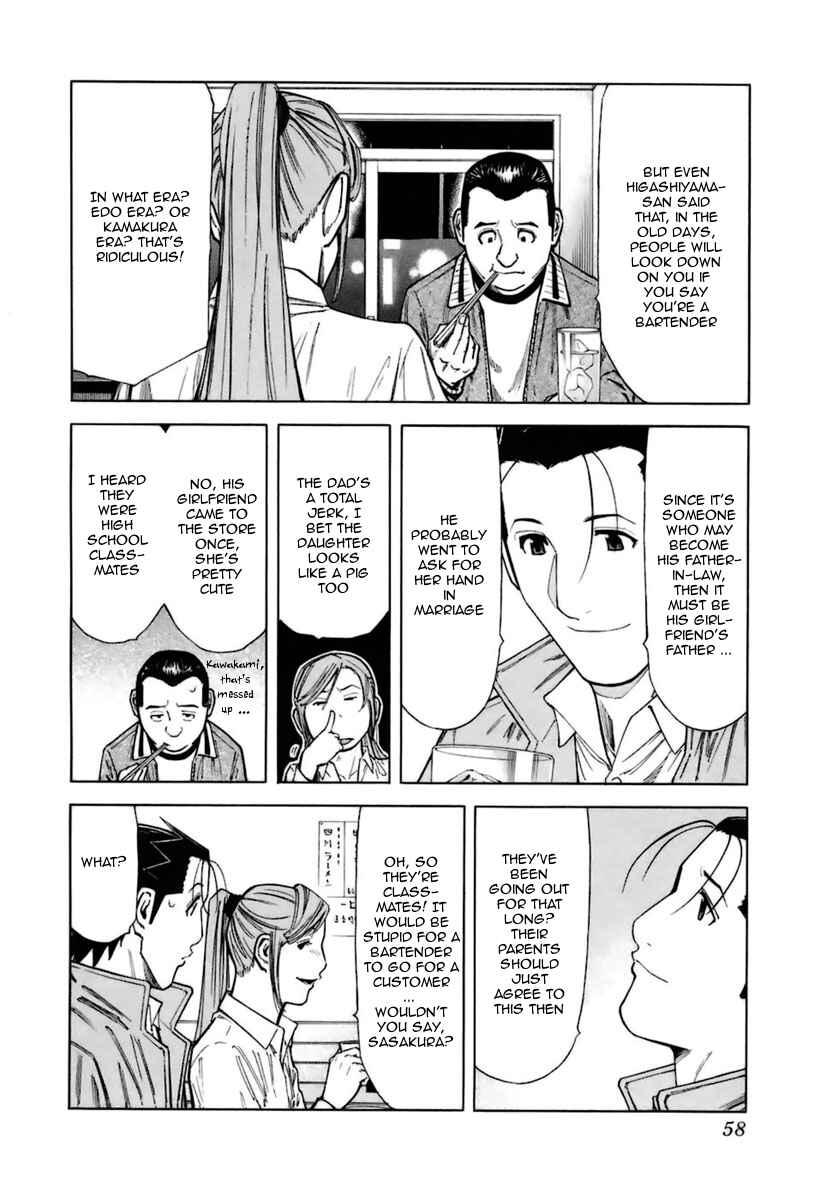 Page 8 Chapter 42 Bartender