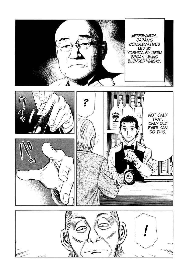 Page 12 Chapter 15 Bartender