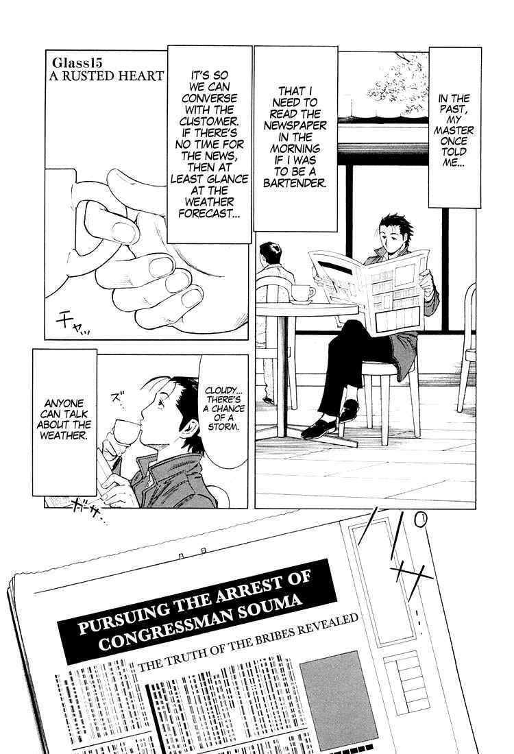 Page 2 Chapter 15 Bartender