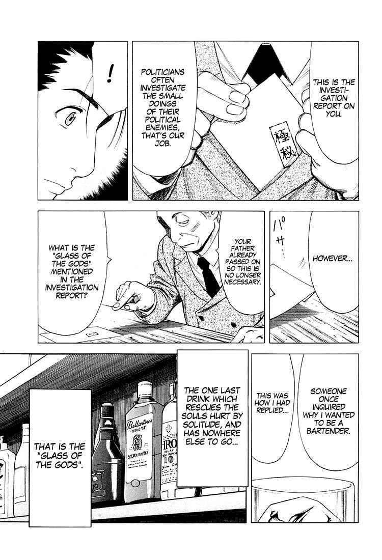 Page 20 Chapter 15 Bartender