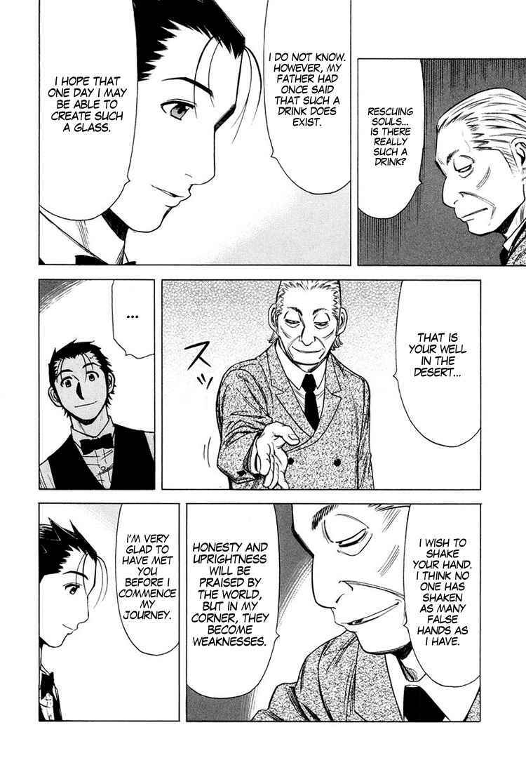 Page 21 Chapter 15 Bartender