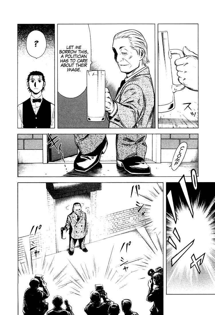 Page 23 Chapter 15 Bartender