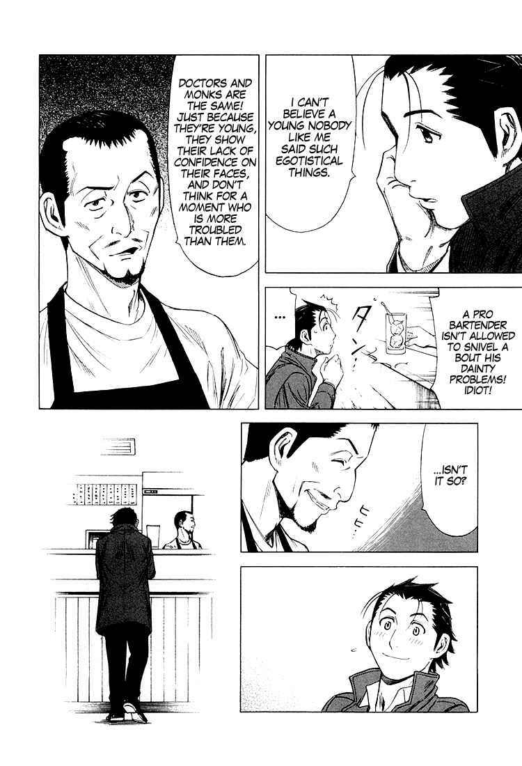 Page 25 Chapter 15 Bartender