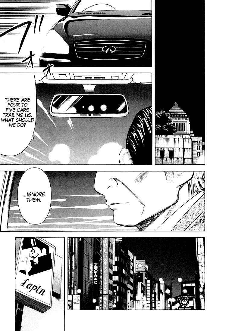 Page 4 Chapter 15 Bartender