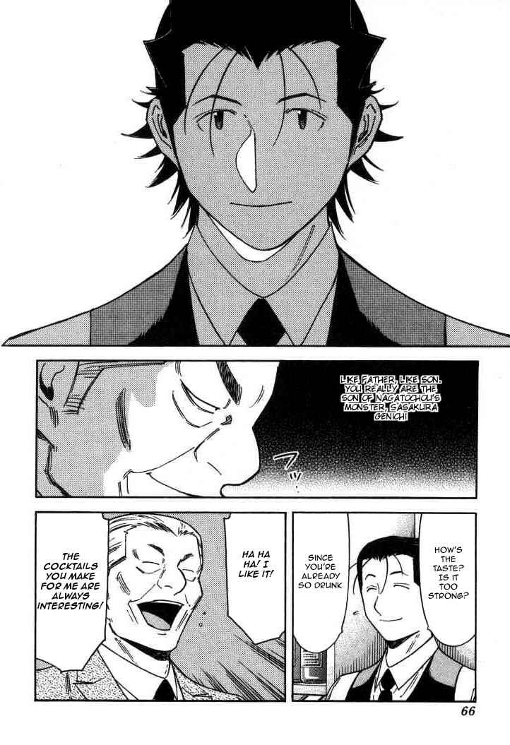 Page 16 Chapter 114 Bartender