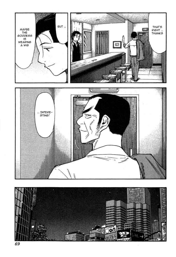 Page 19 Chapter 114 Bartender