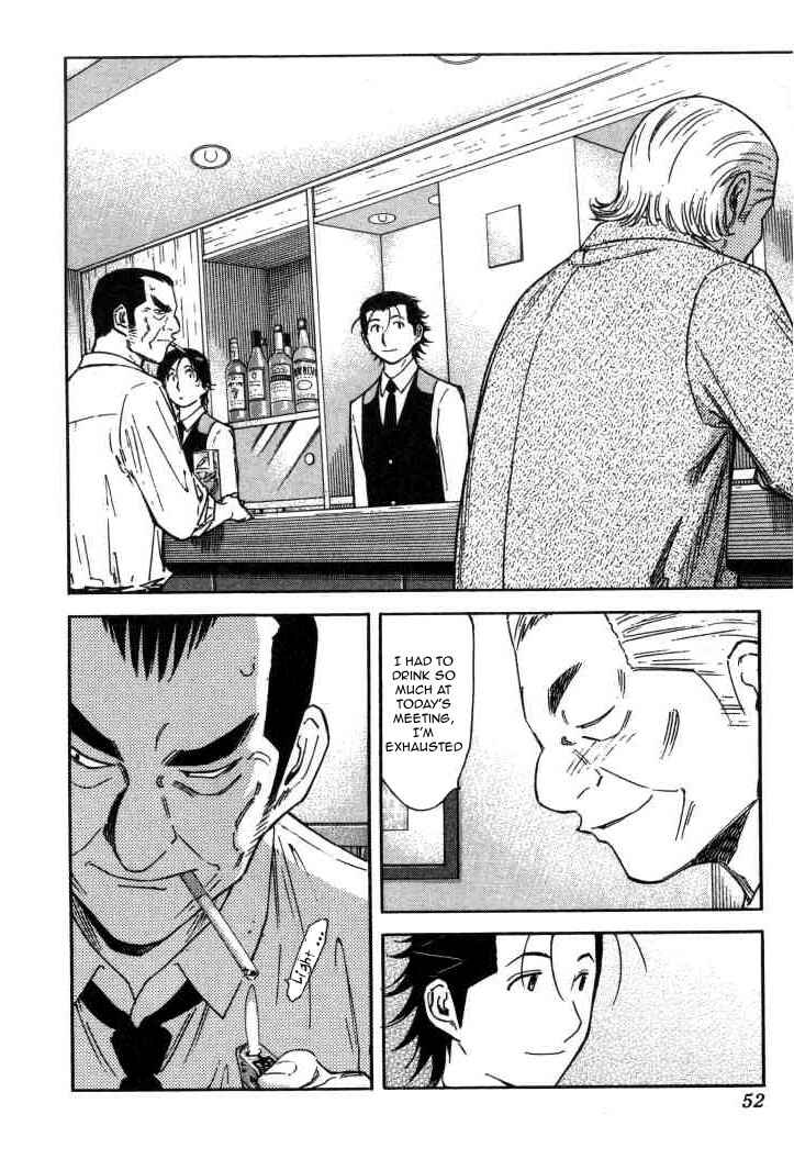 Page 2 Chapter 114 Bartender
