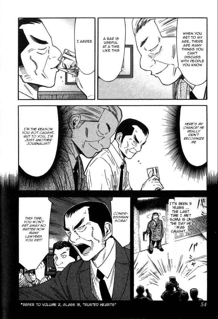 Page 4 Chapter 114 Bartender