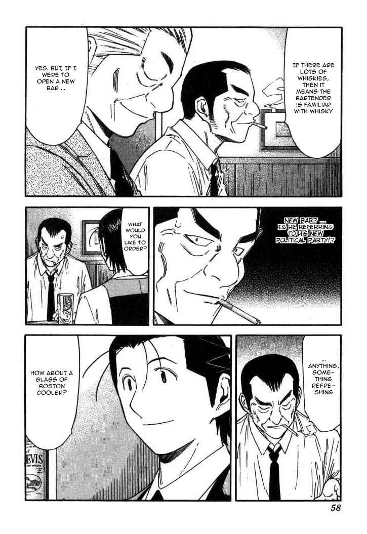 Page 8 Chapter 114 Bartender