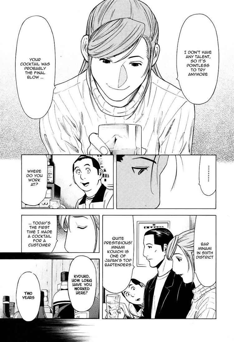 Page 13 Chapter 30 Bartender