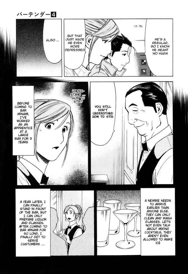 Page 15 Chapter 30 Bartender