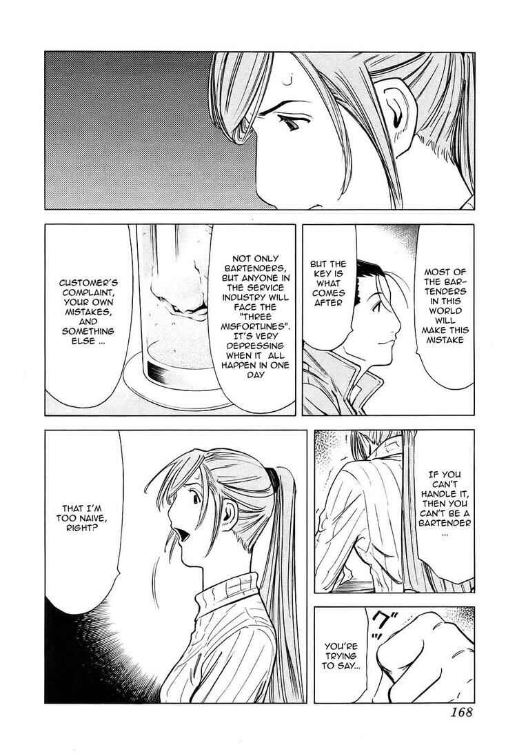 Page 20 Chapter 30 Bartender