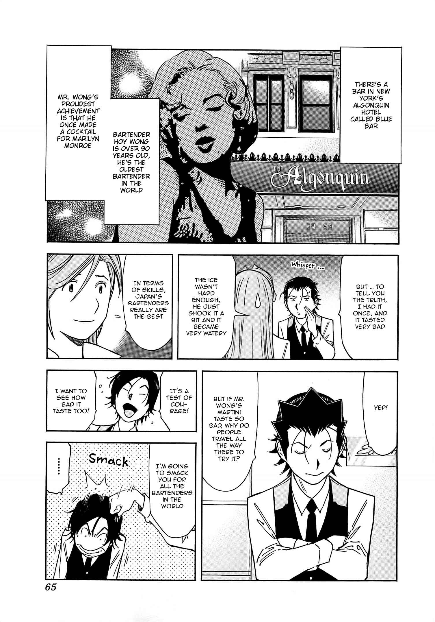 Page 13 Chapter 161 Bartender
